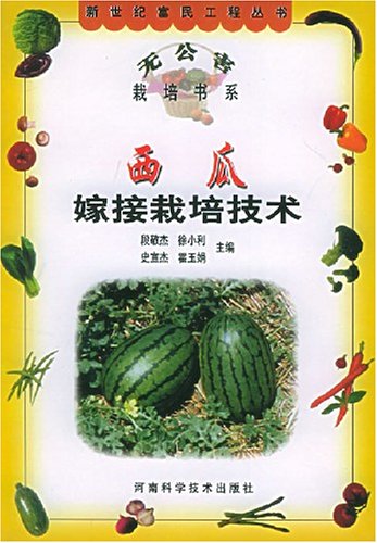 data-lemmaid="277754"></p></a>河南科学技术出版社 /a>出版的图书,作者是 a