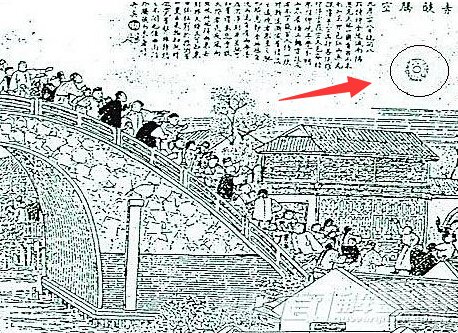 赤焰腾空图