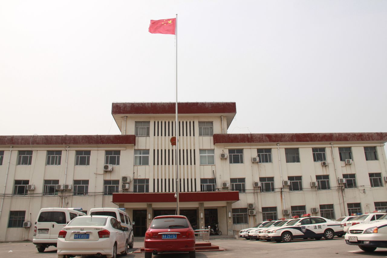 山东省菏泽市曹县人民法院