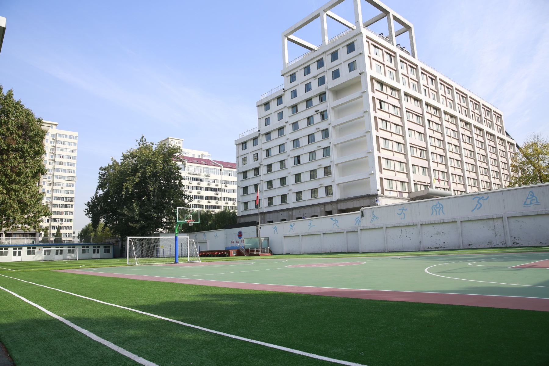  p>北京市第八中学,简称 a target="_blank" href="/item/北京八中