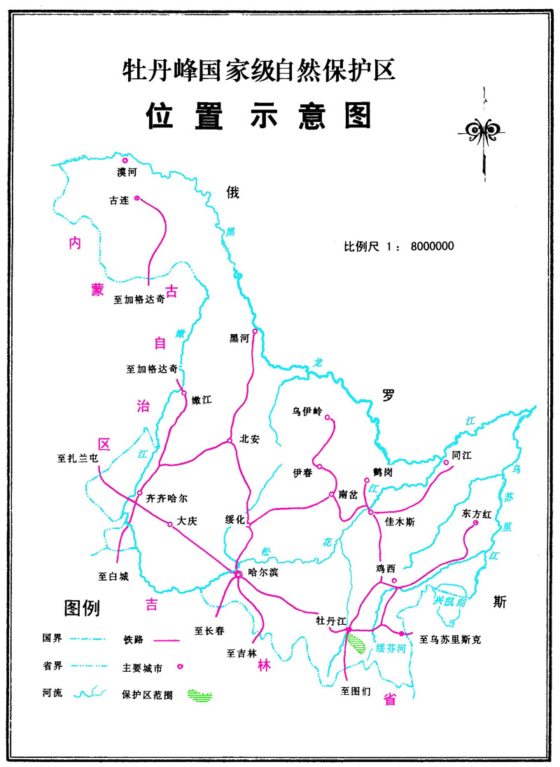 黑龙江省黑龙江牡丹峰国家级自然保护区