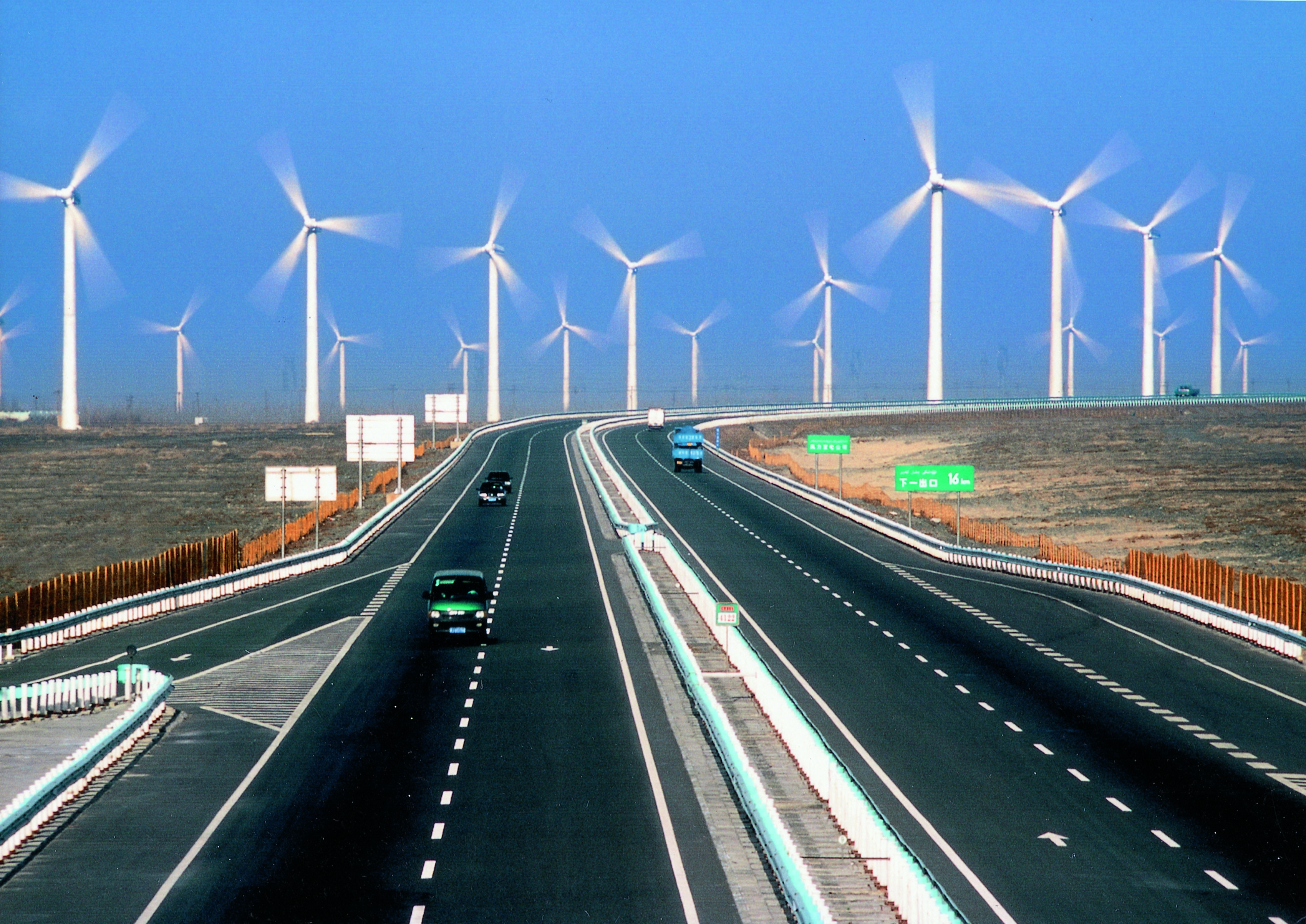 新疆交通建设(集团)有限责任公司