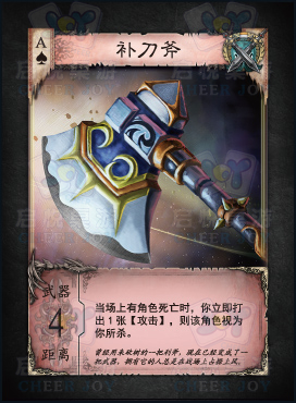 the fate(version 2.0)