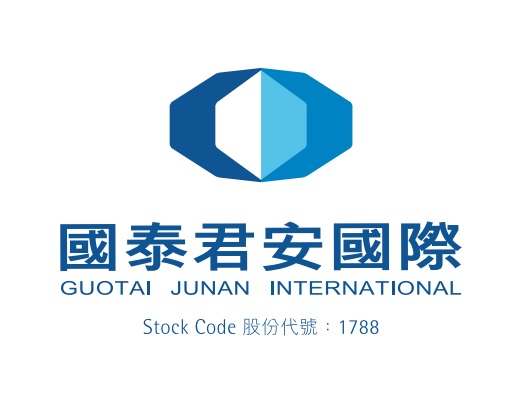 国泰君安国际控股有限公司