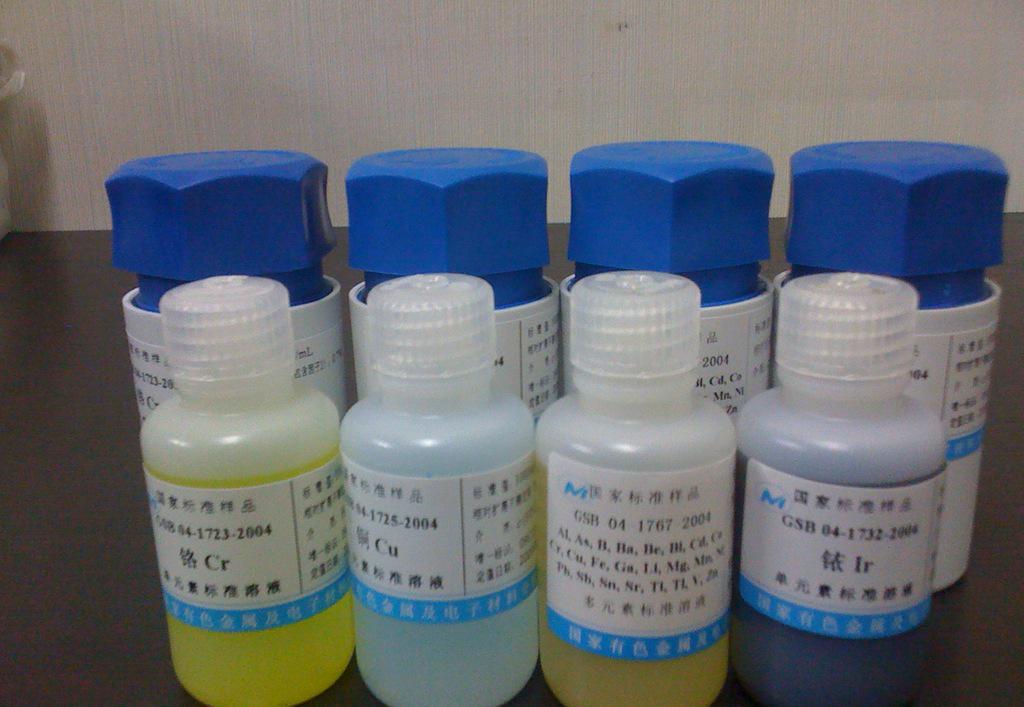 标准溶液