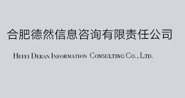 信息咨询什么意思(信息咨询算什么行业)