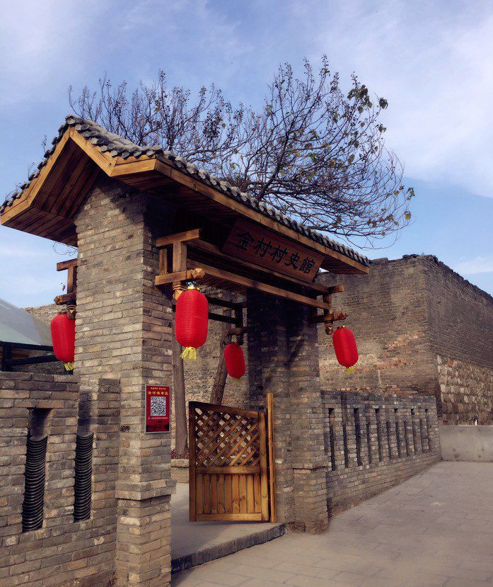  p>金村隶属于 a>峰峰矿区和村镇 /a>,地处和村镇政府东北1公里. /p>