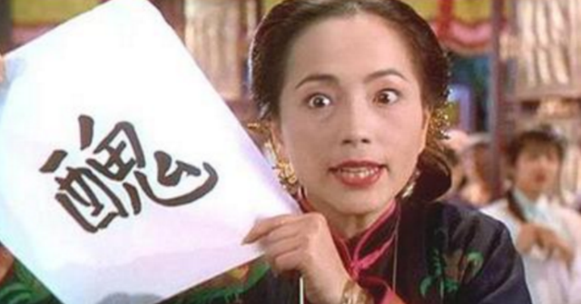 古代青楼的女老板为何被称为老鸨，老鸨是个啥东东？_百科TA说