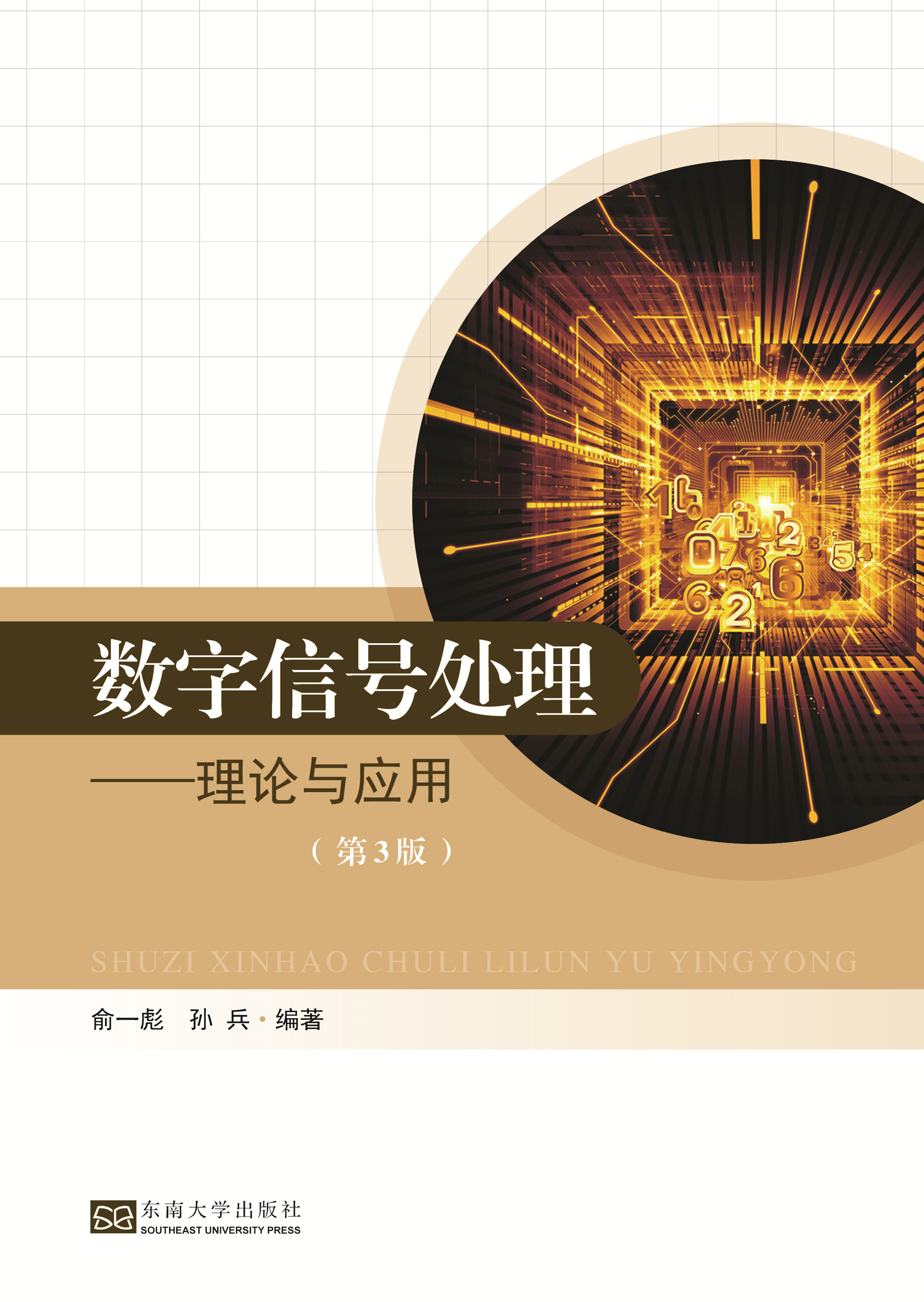 手機(jī)4g信號(hào)差3g信號(hào)好_plc怎么讀取數(shù)字變送器的信號(hào)_數(shù)字信號(hào)處理誰(shuí)講的好