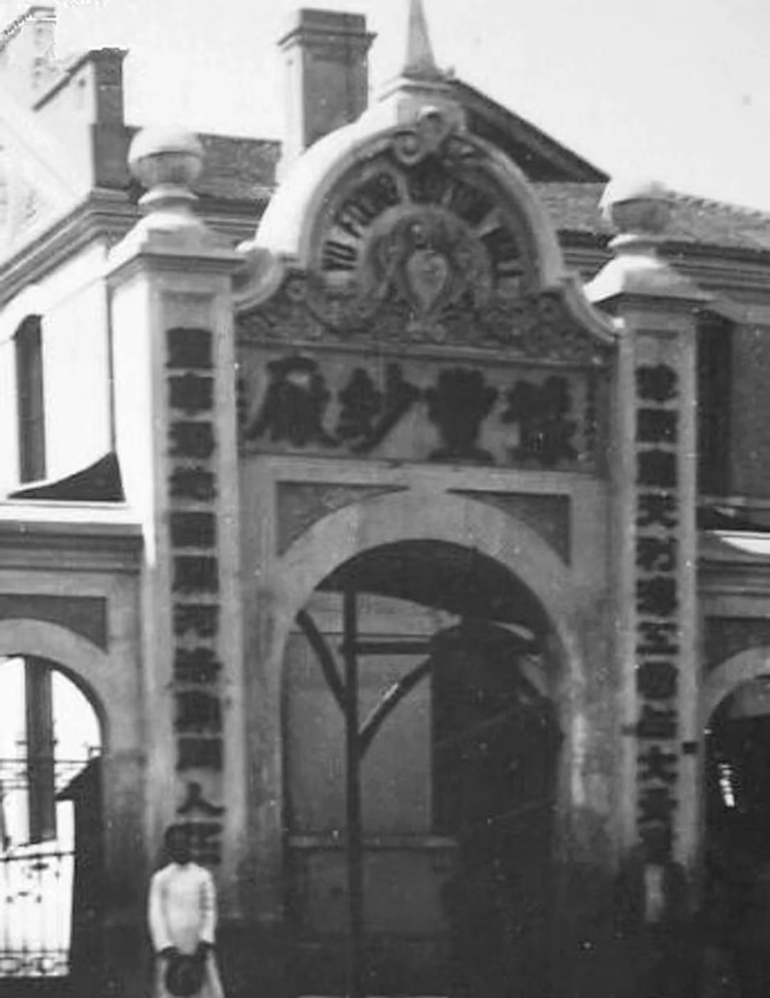 豫丰纱厂