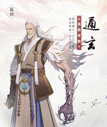 邪灵族_百度百科