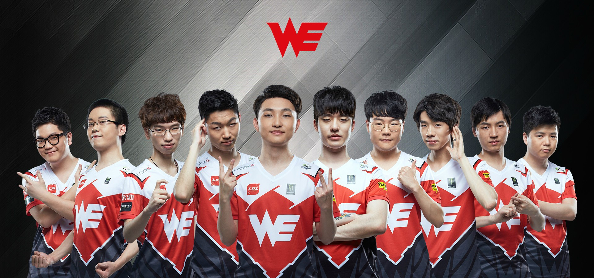 we电子竞技俱乐部