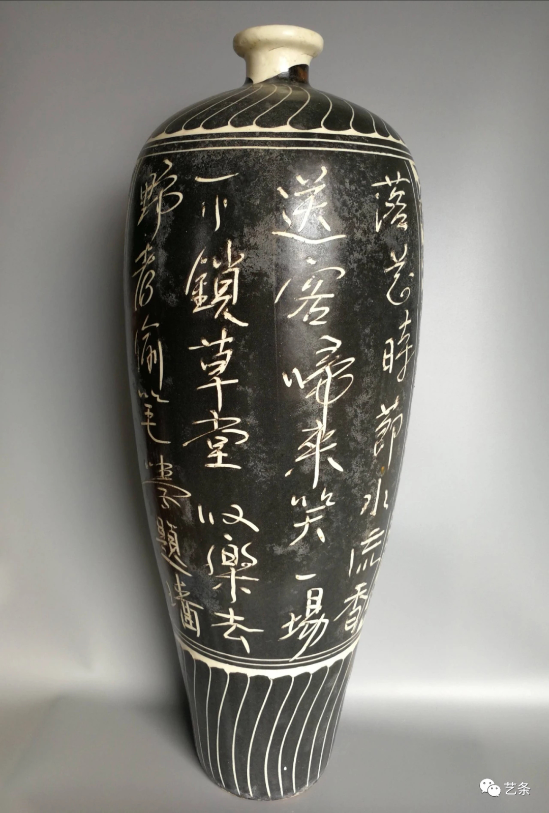 宋代黑白釉剔底刻花铭文瓷器分析_百科TA说