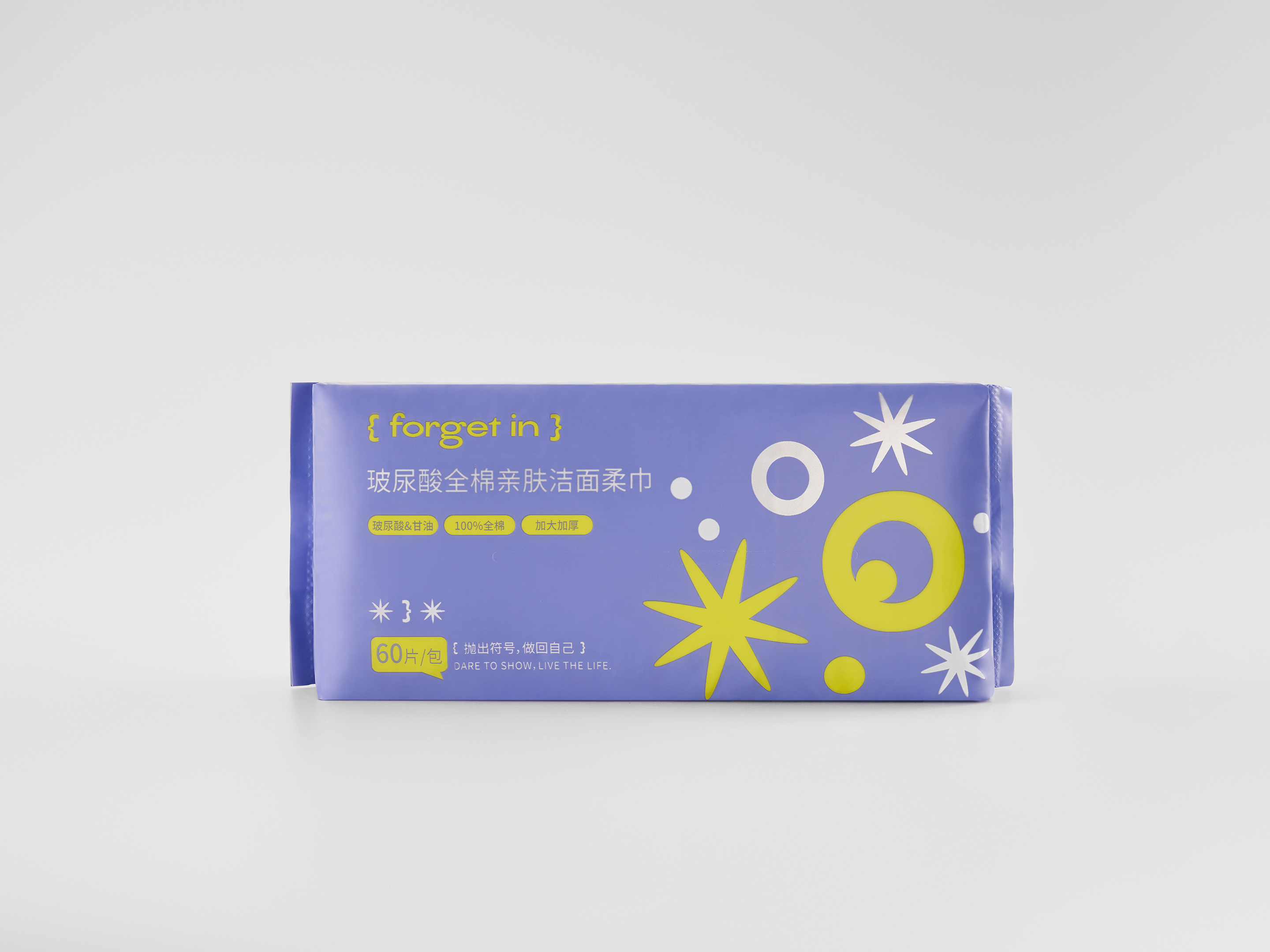  p data-id="thul5a4b1a3v">forget in是成都律恩泽雅科技有限公司旗