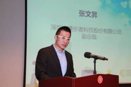 张文昇_百度百科