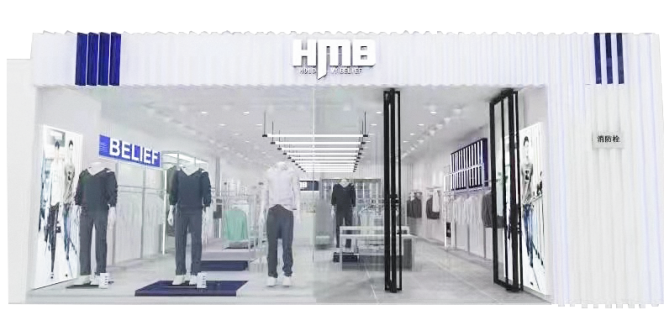 HMB（品牌）_百度百科