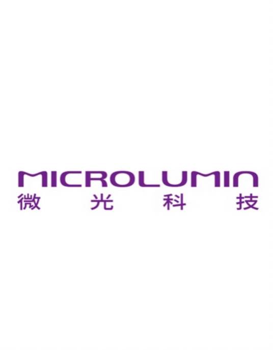 深圳市微光电子科技有限公司_百度百科