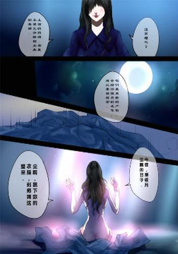  p>《天堂中的地狱1》是已完结的一部其他类漫画,作者是动漫神居. /p>