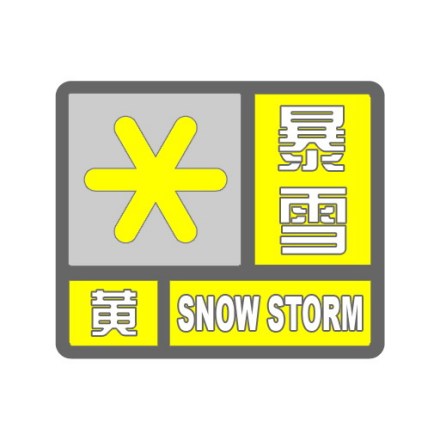 雪灾_百度百科