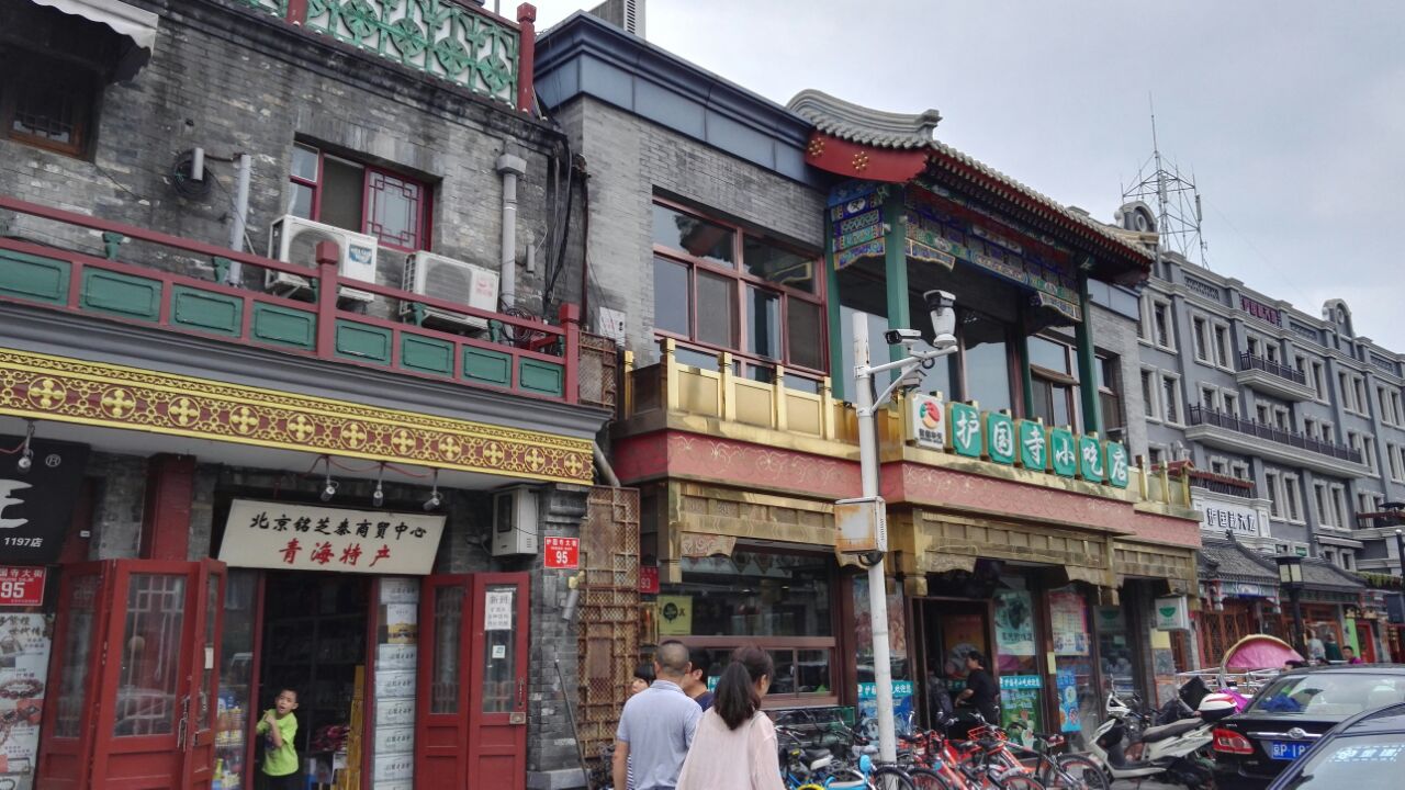  p data-id="gnwp3tkttr">护国寺大街,属北京老城一条老街,位于西直门
