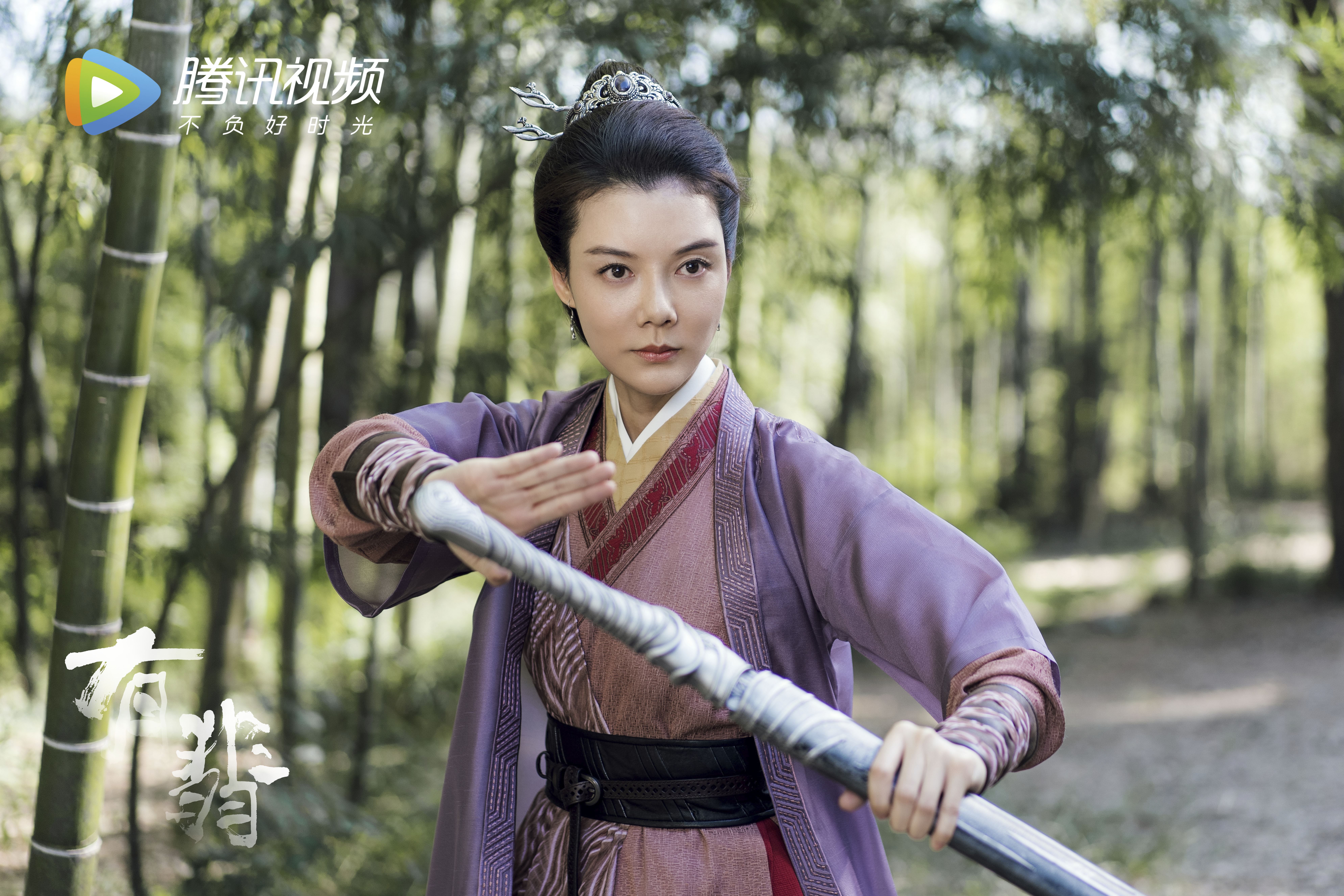  p>《有翡》是由华策克顿旗下好故事影视出品, a