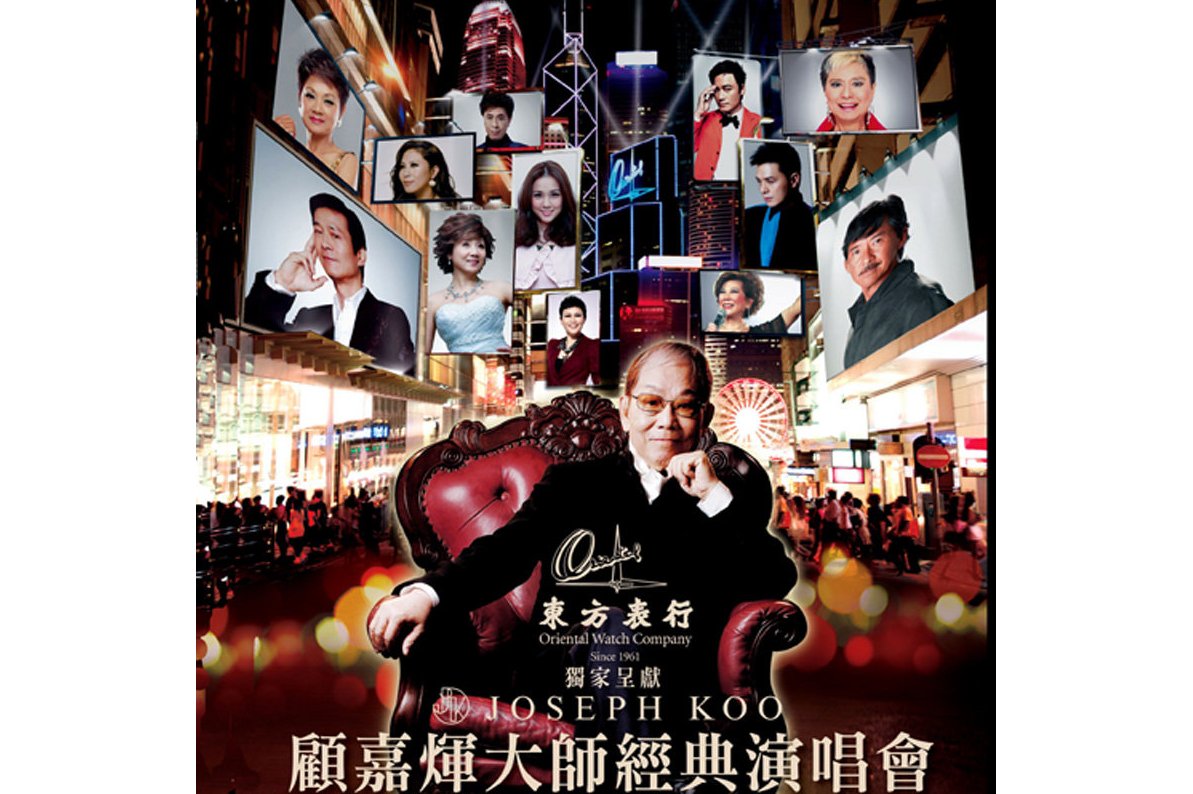 《摘星》是陈奕迅翻唱歌曲,收录在2013年发行的专辑《顾嘉辉大师经典