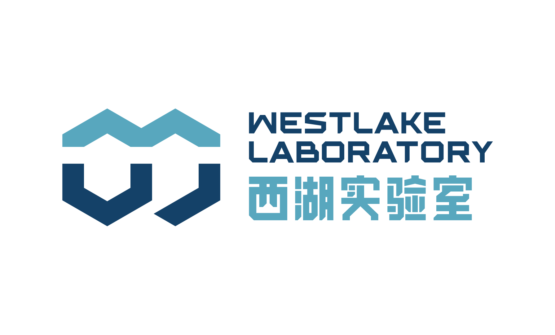 西湖实验室