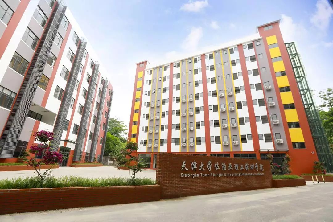  p>天津大学佐治亚理工深圳学院(georgia tech shenzhen institute