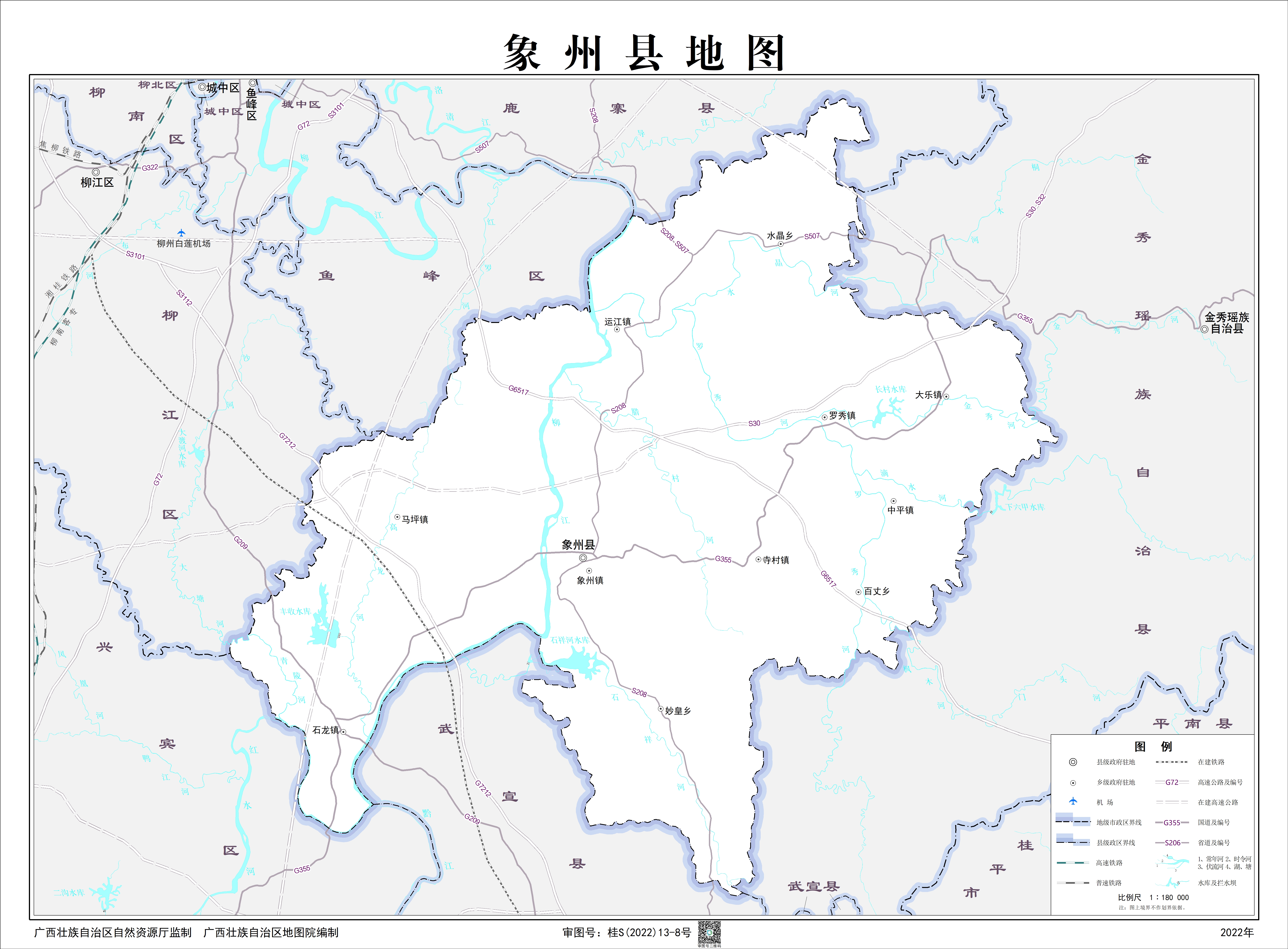 来宾市
