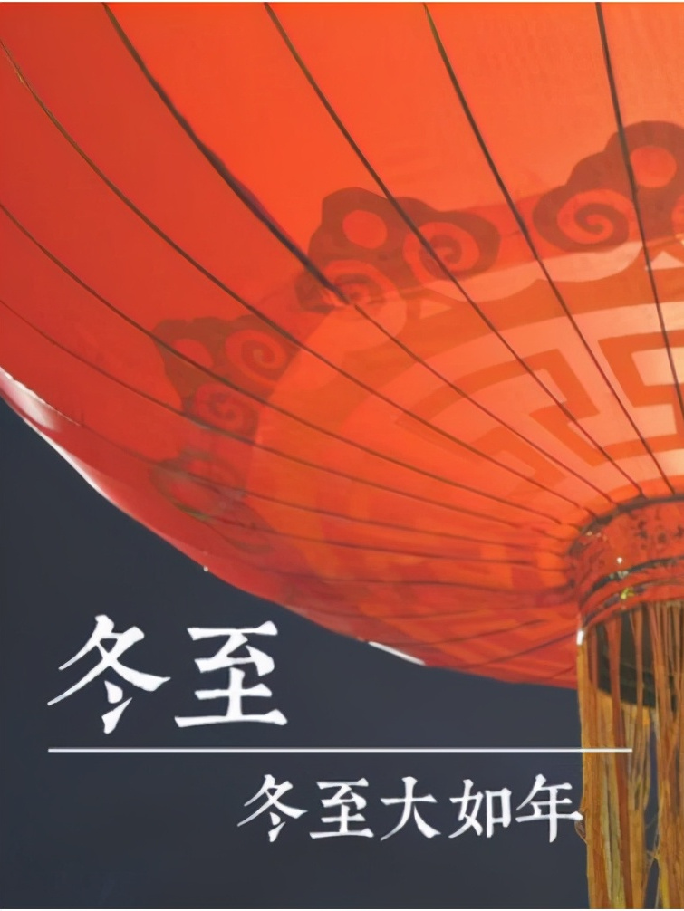 冬至谚语大全「冬至谚语大全有哪些」