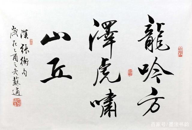 怎样写行书的方法_百科TA说
