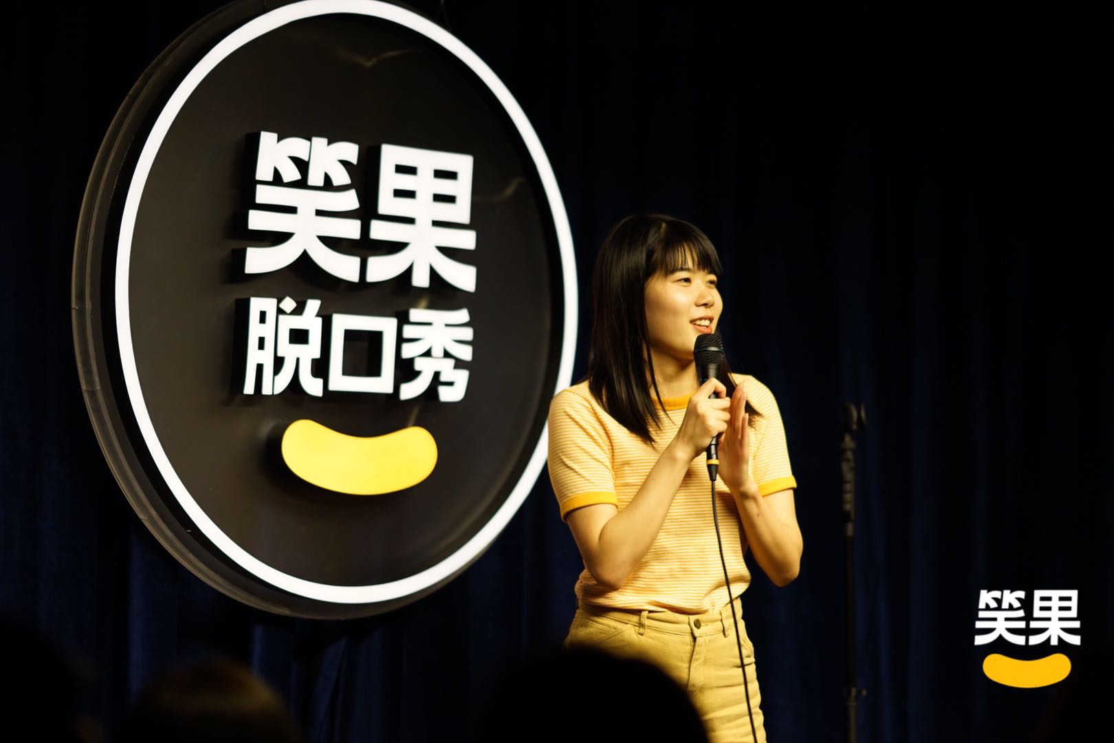 id="gnco44fp8w">杨笠,1992年出生于河北秦皇岛,中国内地女脱口秀演员