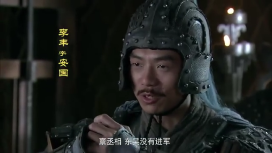 李丰（古装剧《三国》中的主要角色之一）_百度百科