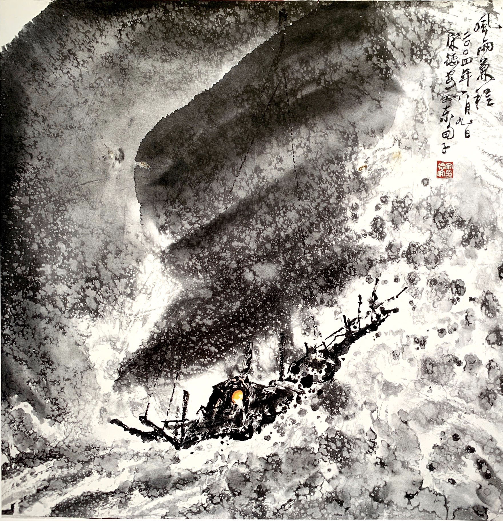 画家 a target="_blank" href="/item/李可染/331468" da