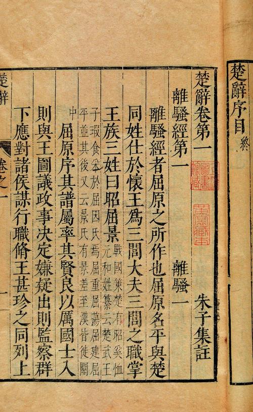 女孩取名：楚辞清水出芙蓉的女宝宝名，太惊艳了_百科TA说