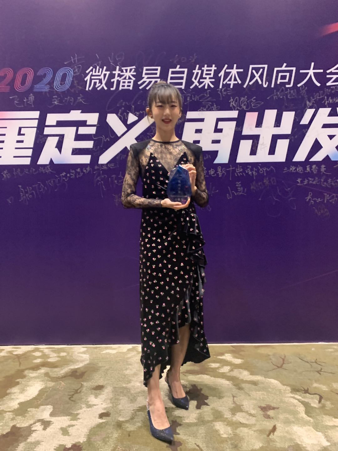  p data-id="gncnm3eqj6">小霸王,田媛,抖音达人,舞蹈主播,颜值类自