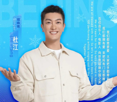 杜江（中国内地影视男演员）_百度百科