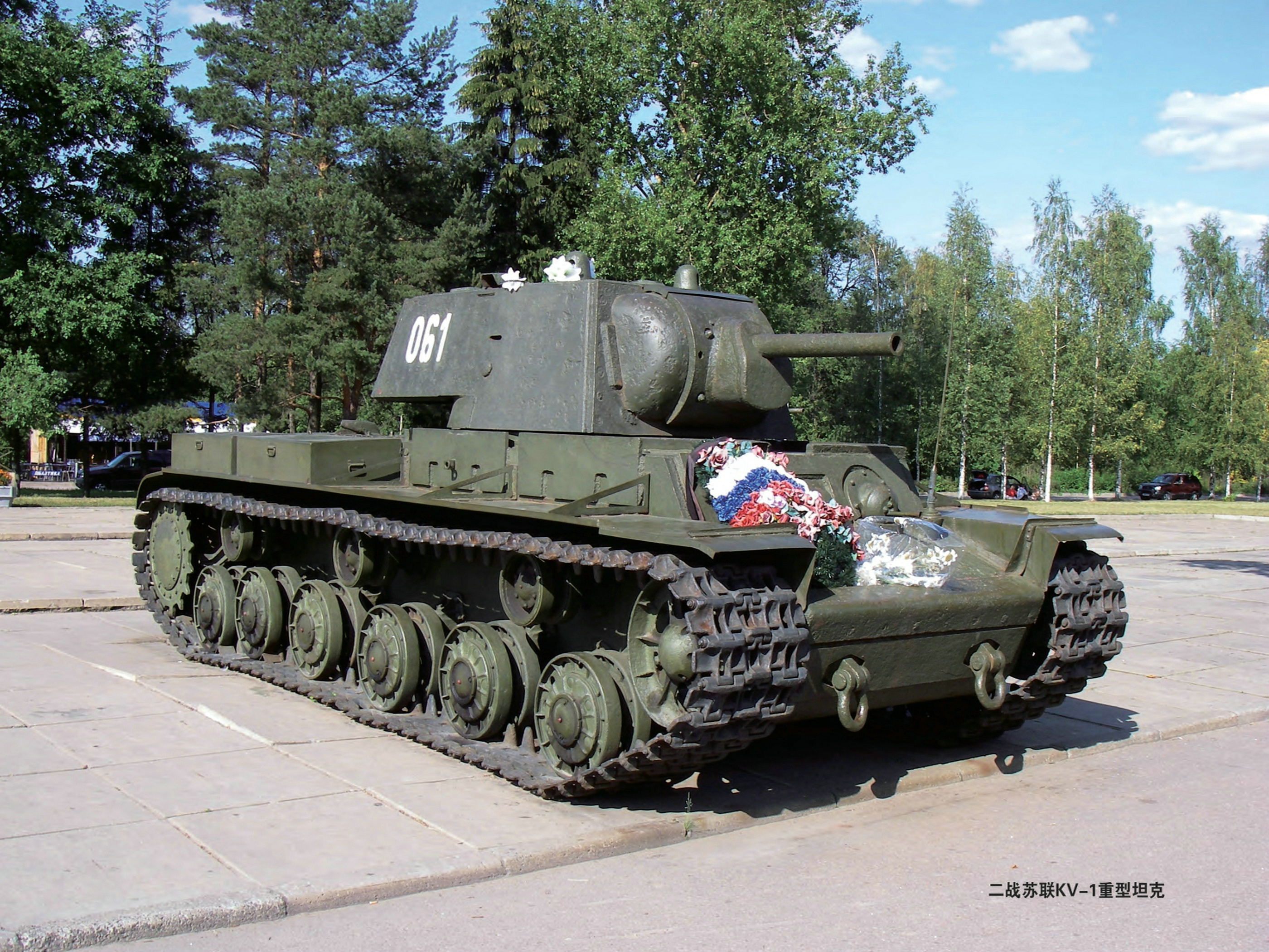 6">kv-2重型坦克(英文:kv-2 heavy tank),是1942年苏联研制装备的一型
