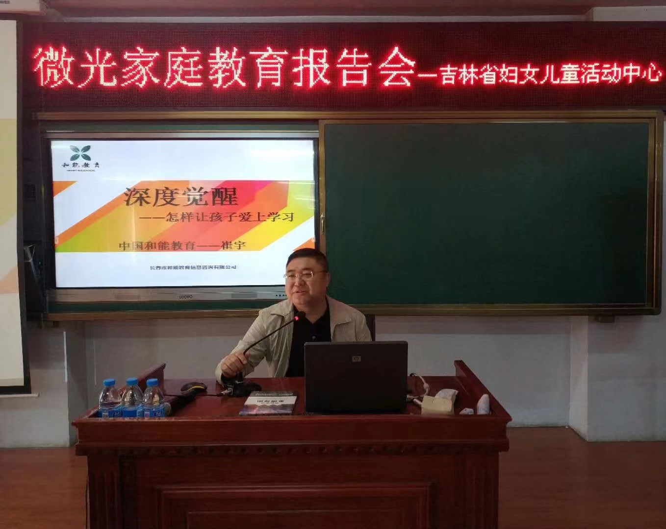 崔宇