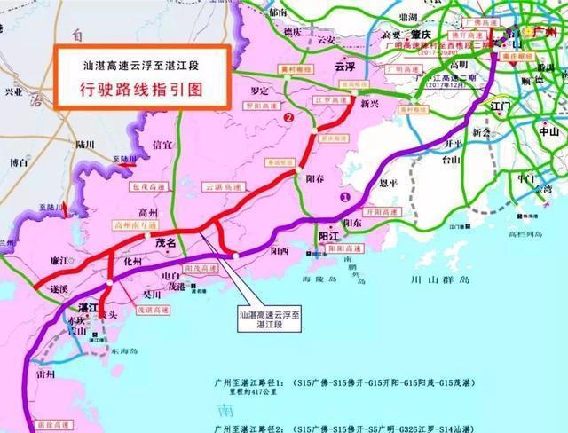云浮—湛江高速公路