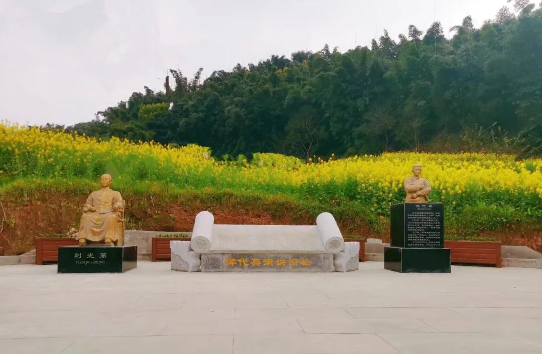 恽代英演讲旧址