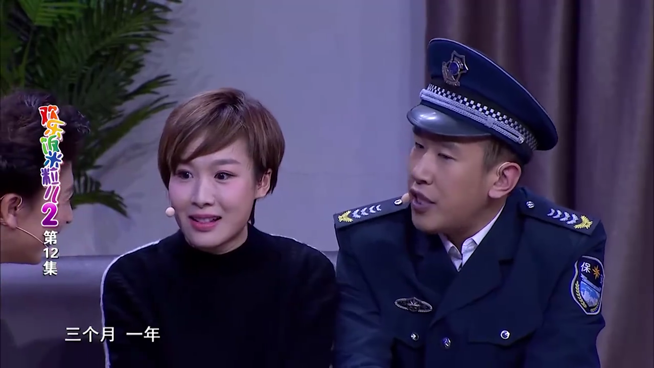  p data-id="tztxt254tsfq">电视剧《欢乐饭米粒儿》中的主要角色之一