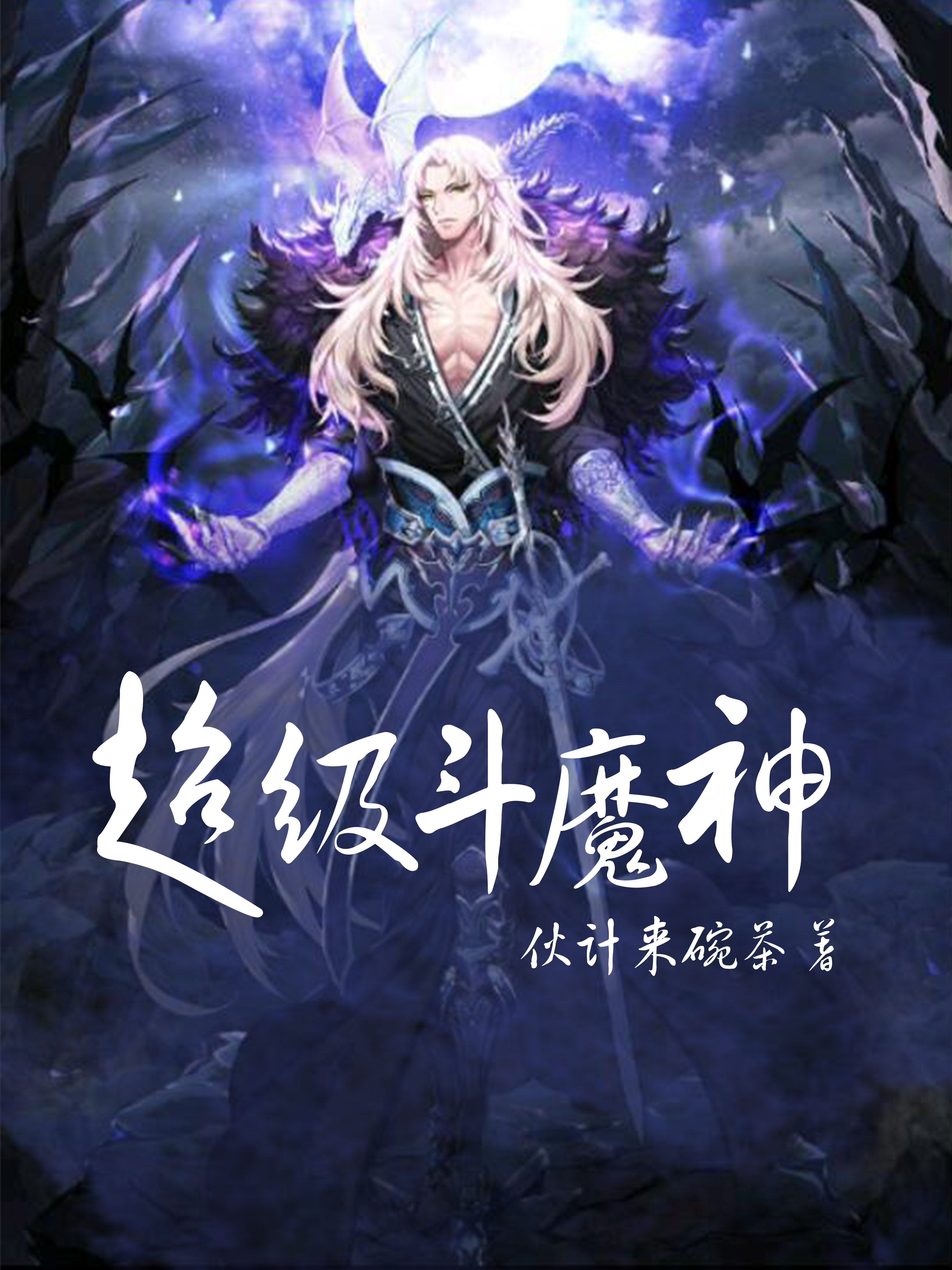 请播放玄幻视频的网站_请播放玄幻视频的网站推荐