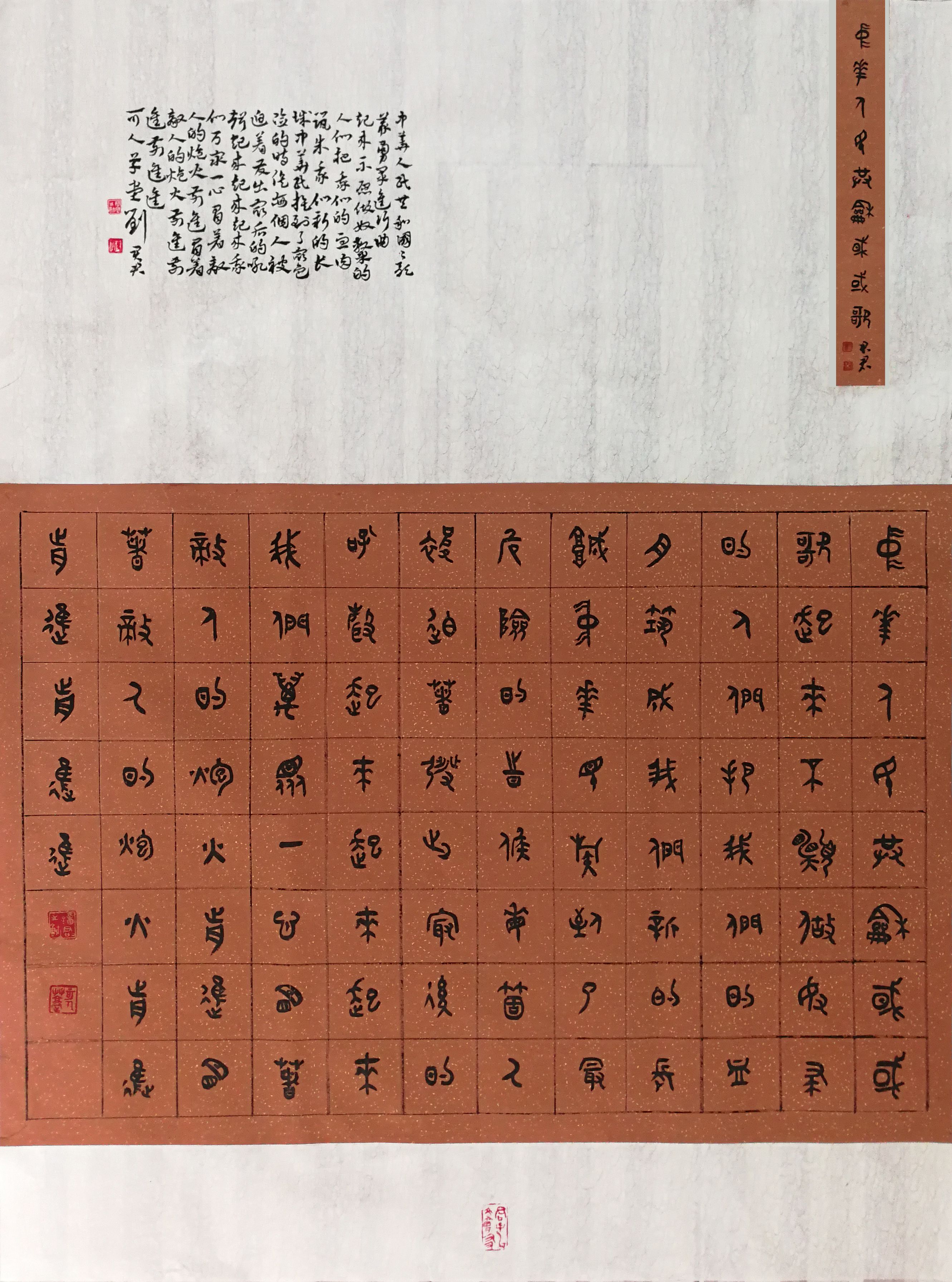 刘君君