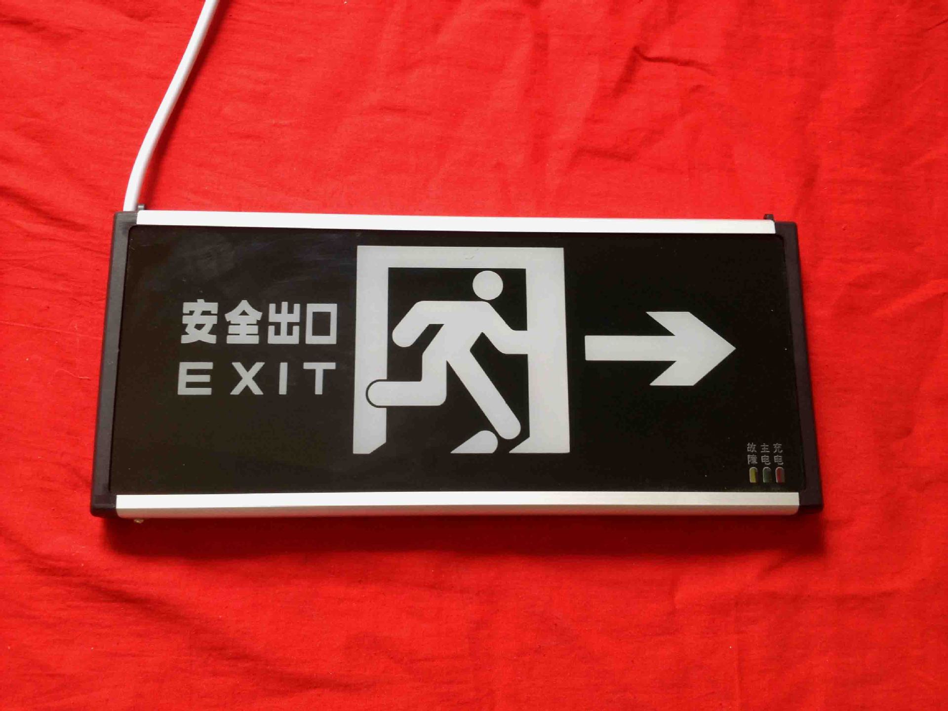  p>消防疏散指示灯,适用于消防应急照明,是消防应急中最为普遍的一种