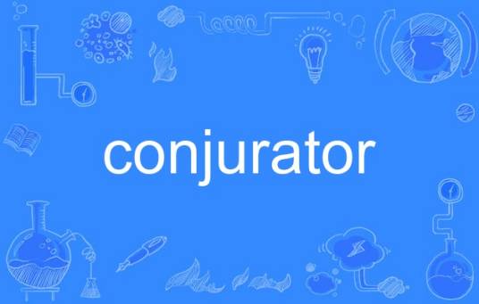 conjurator_百度百科