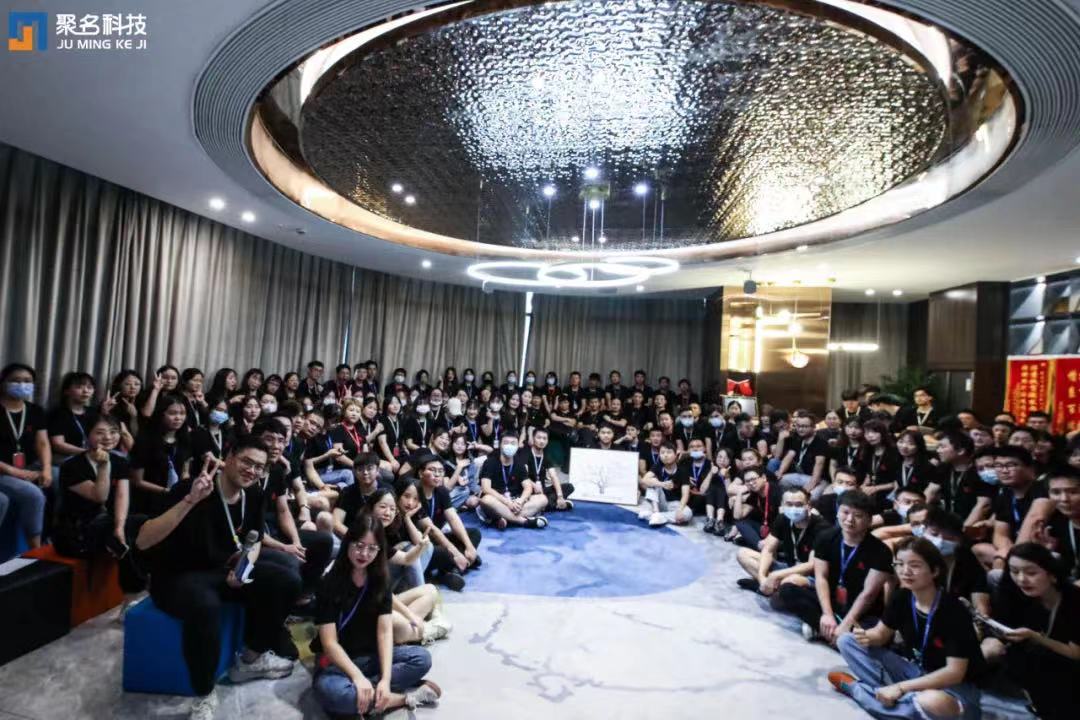 聚名=聚名科技集团股份有限公司