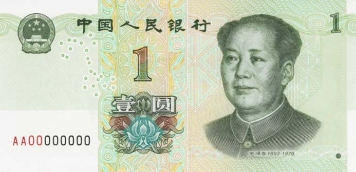 一元人民币_百度百科
