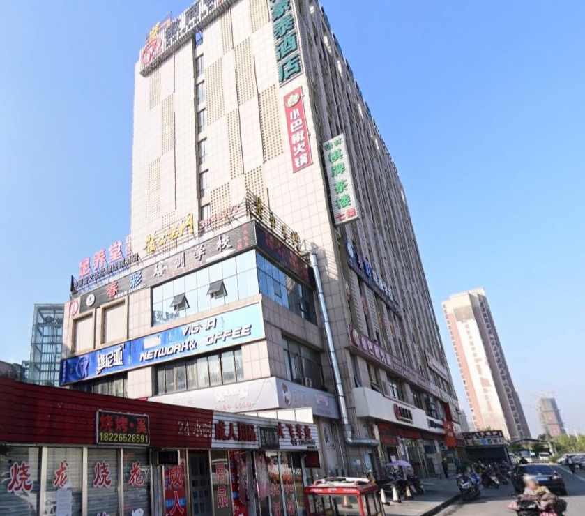  p>万春新城财富广场是位于芜湖市的楼盘. /p>