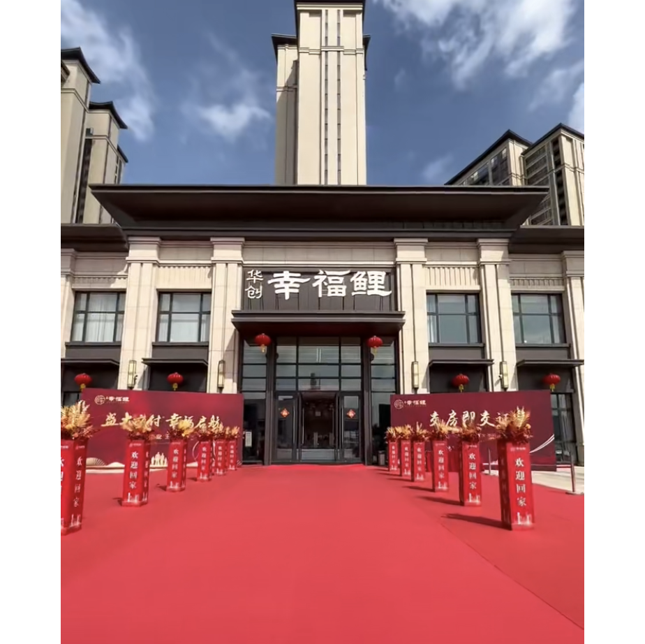 华创壹号院"后,福建华创置业有限公司在泉州市南安打造的第三个项目